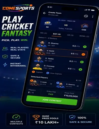 65xbet (65 xbet) fantasy cricket & matchday visual 2